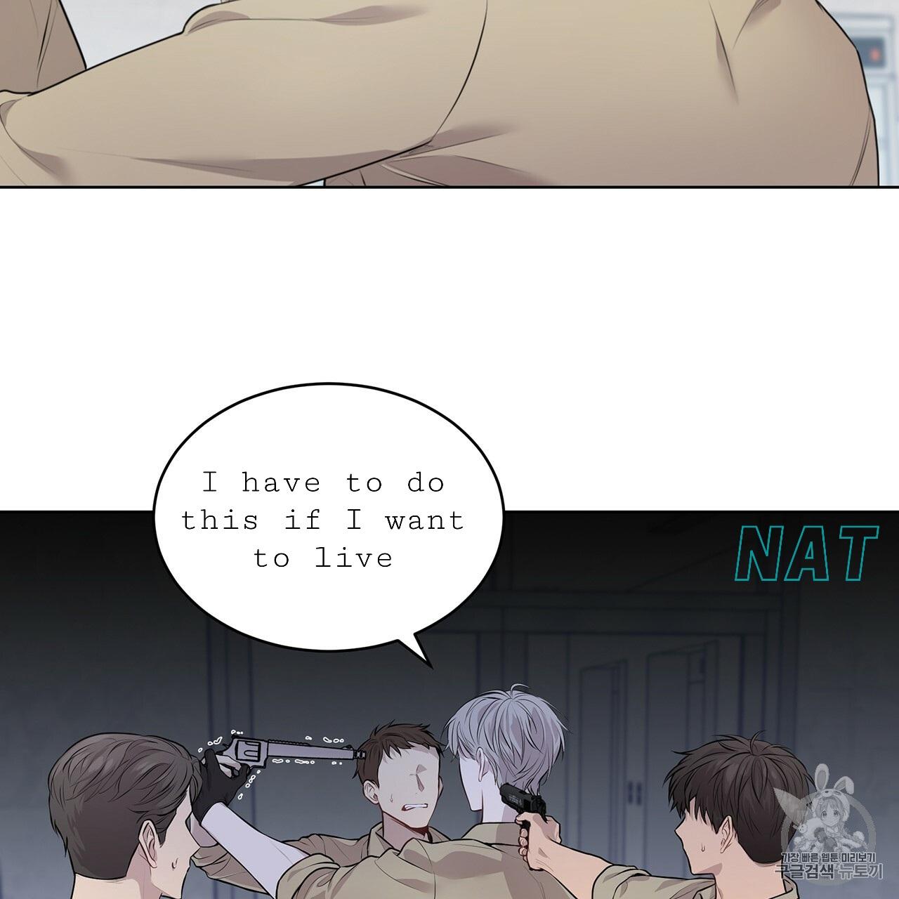 Read PASSION chapter 129.9 image 17 on Lezhin