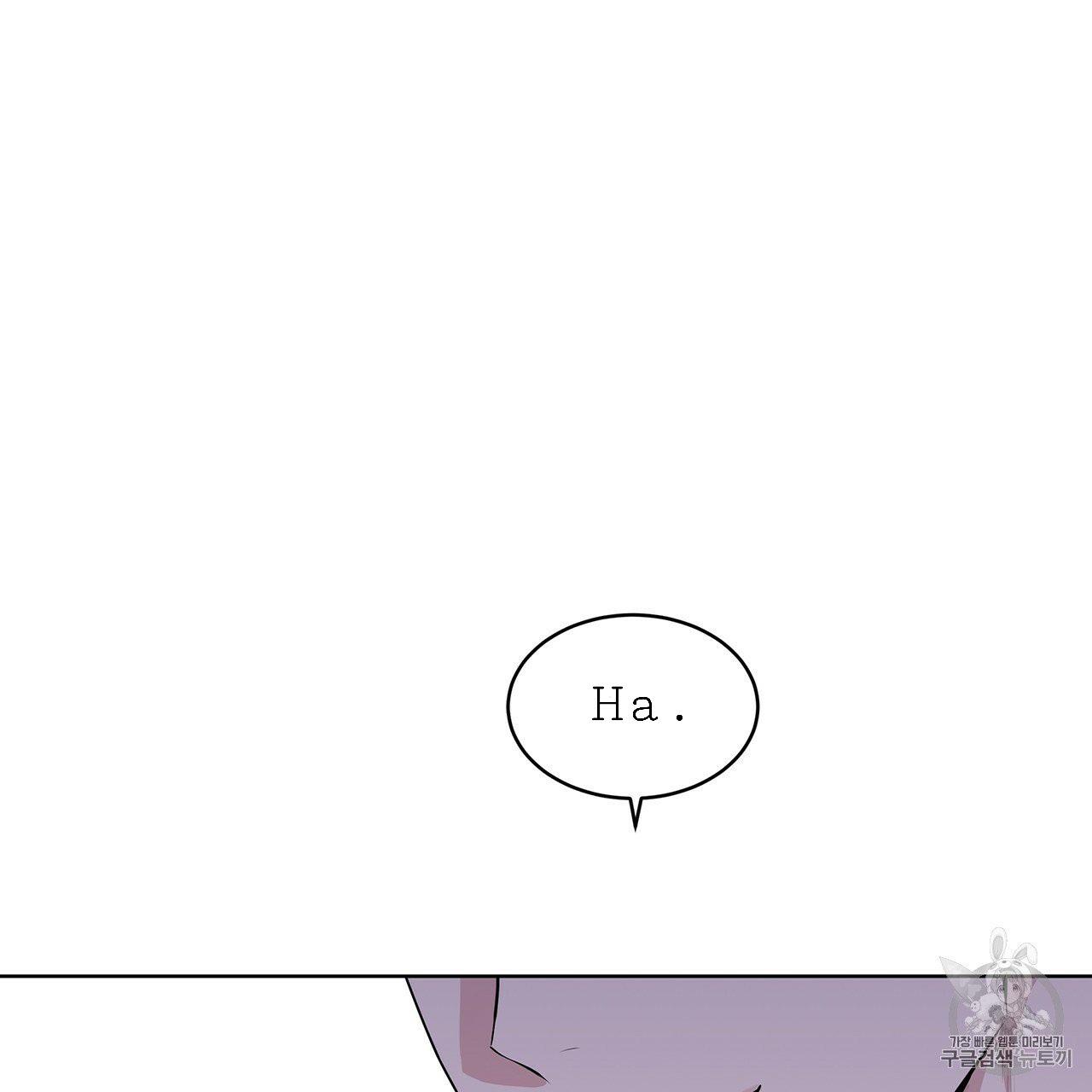 Read PASSION chapter 129.9 image 32 on Lezhin