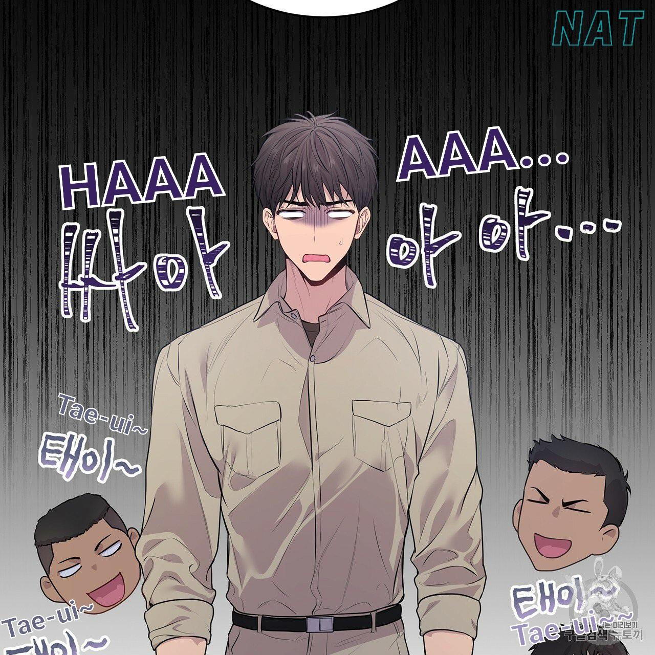 Read PASSION chapter 129.9 image 34 on Lezhin
