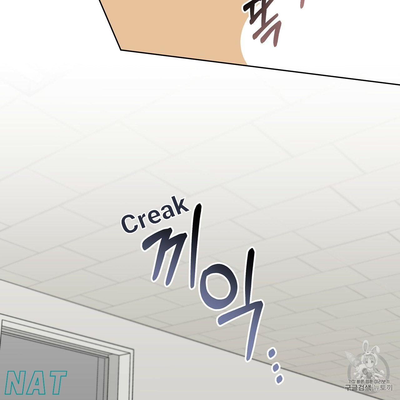 Read PASSION chapter 129.9 image 40 on Lezhin