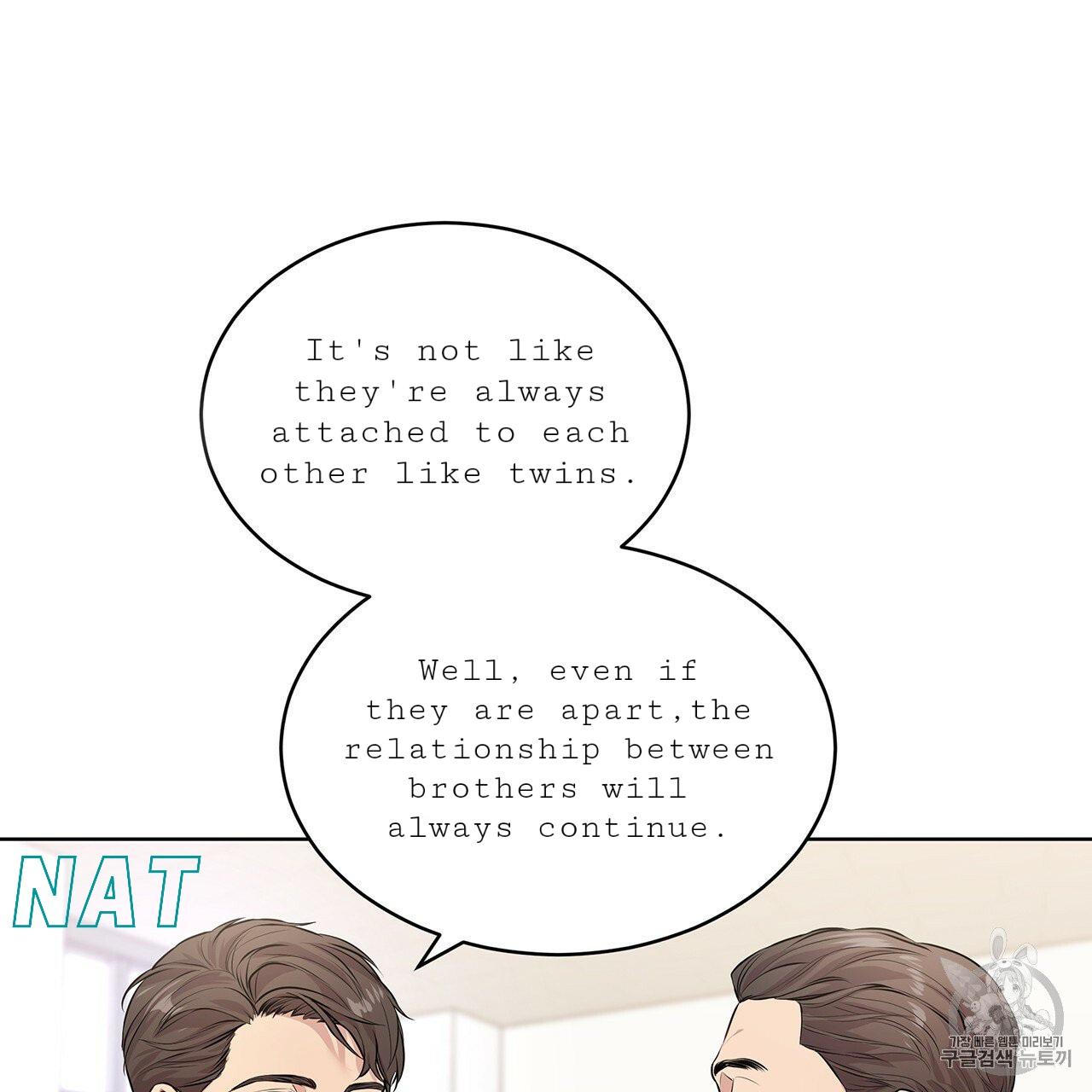 Read PASSION chapter 129.9 image 51 on Lezhin