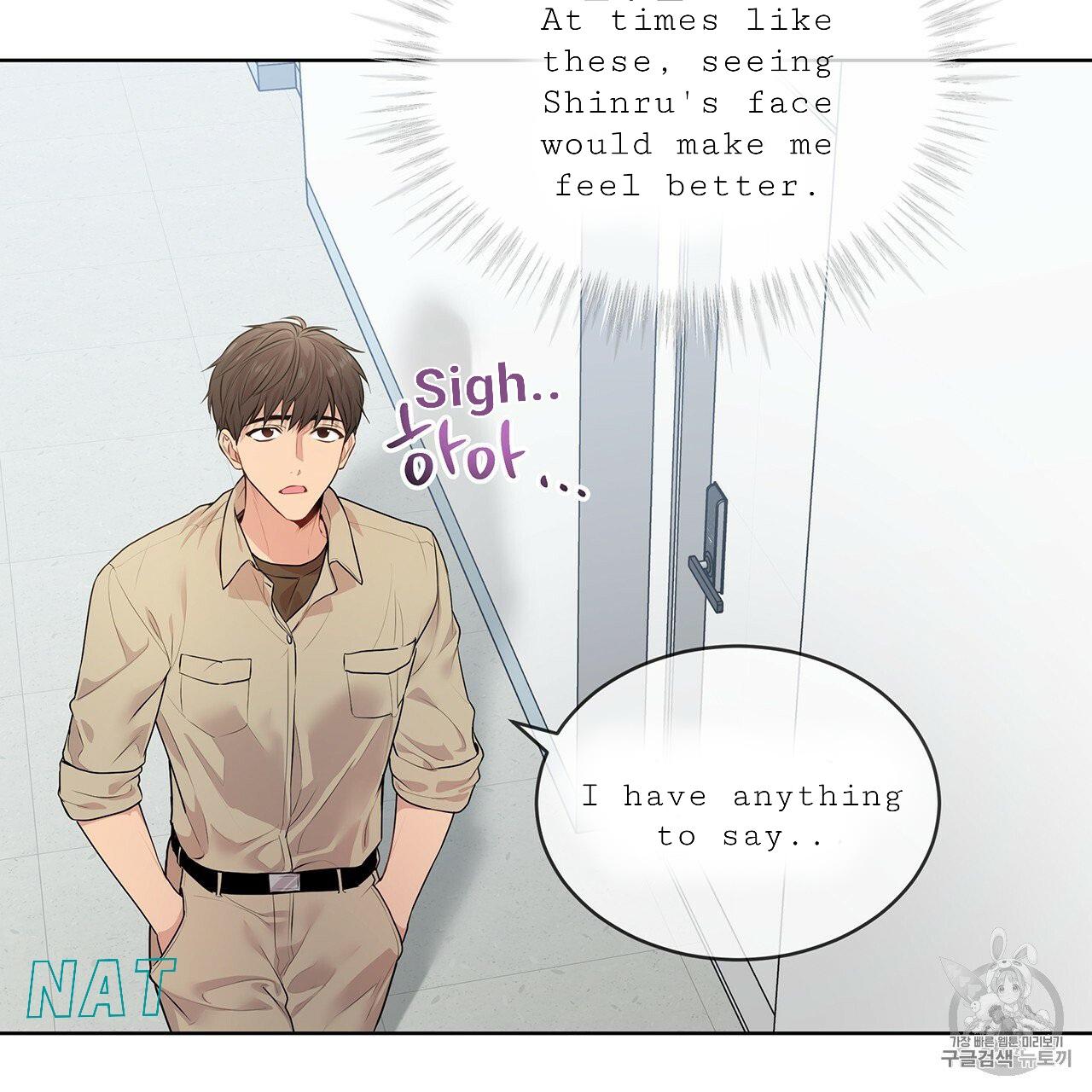 Read PASSION chapter 129.9 image 59 on Lezhin