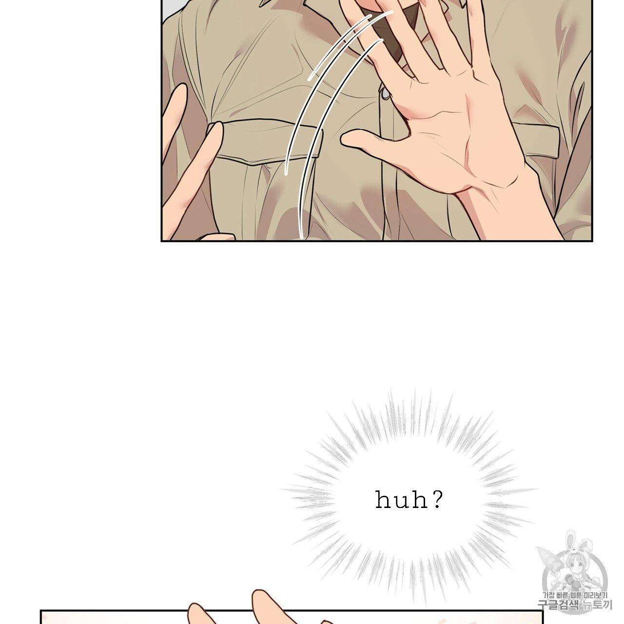Read PASSION chapter 129.9 image 79 on Lezhin