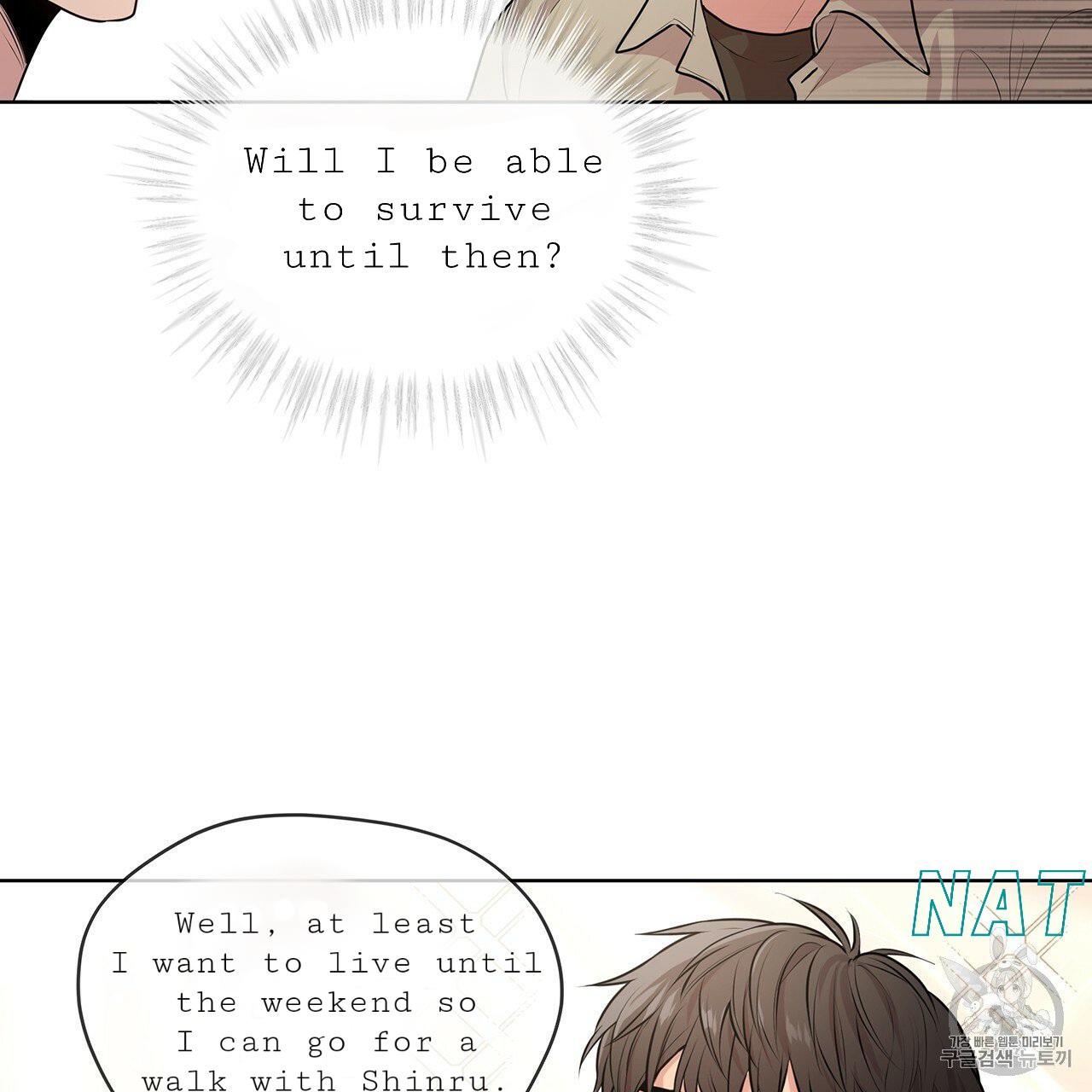 Read PASSION chapter 129.9 image 92 on Lezhin