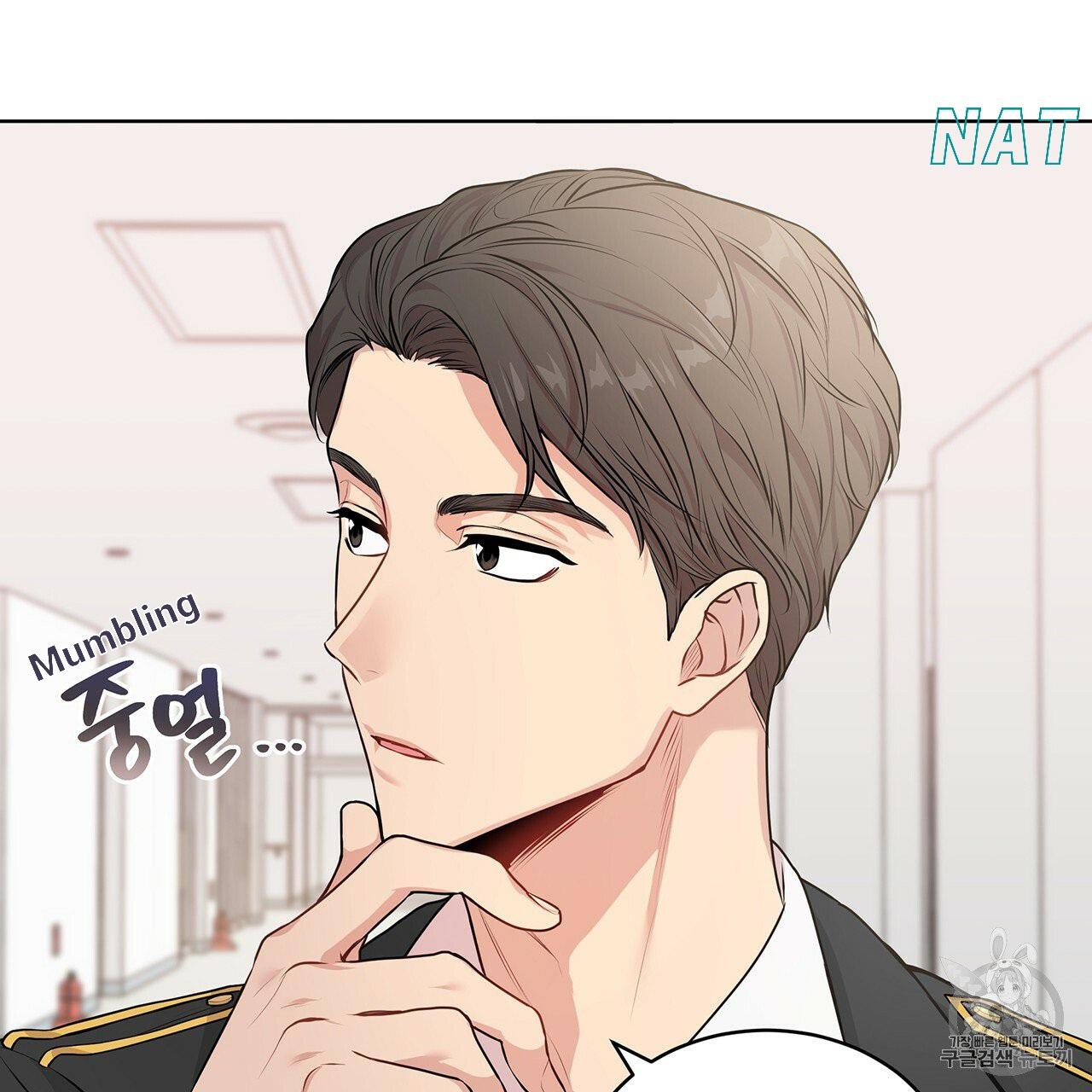 Read PASSION chapter 129.9 image 94 on Lezhin