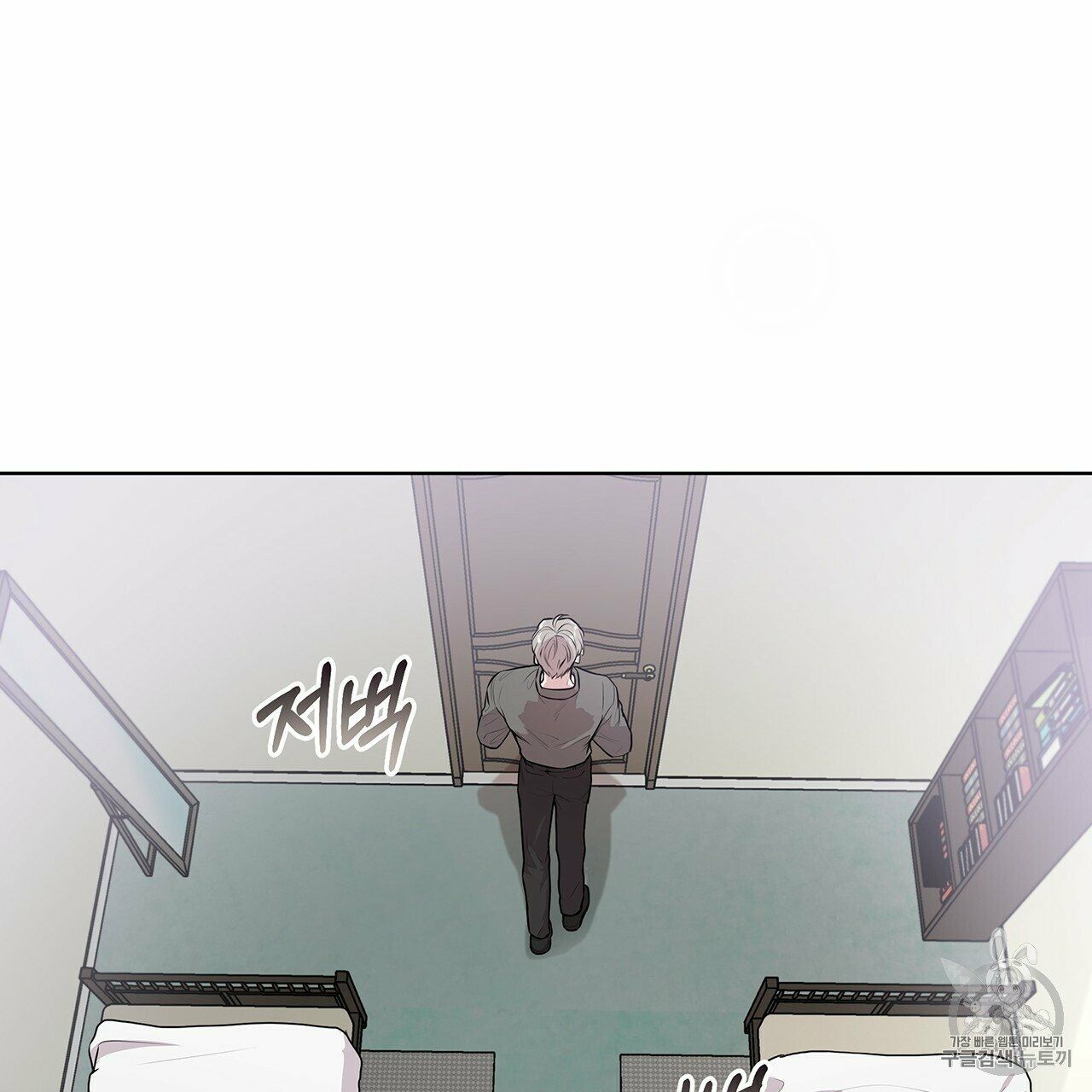 Read PASSION chapter 13.1 image 31 on Lezhin