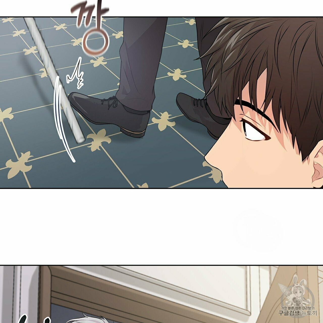 Read PASSION chapter 13.1 image 37 on Lezhin
