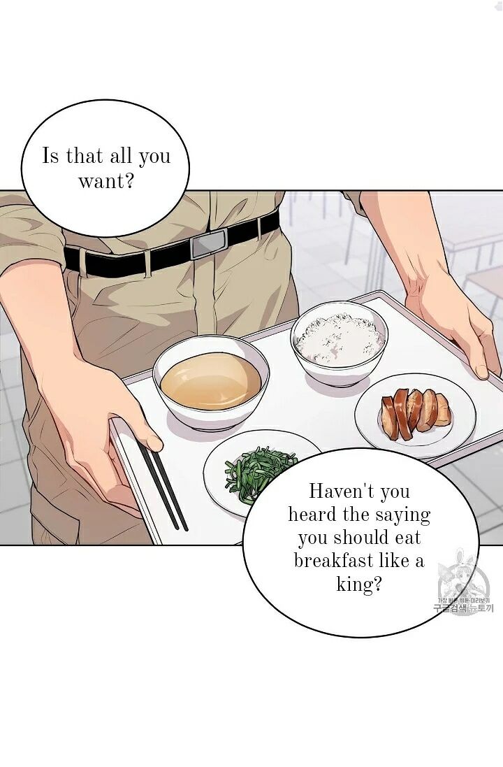 Read PASSION chapter 13.1 image 60 on Lezhin