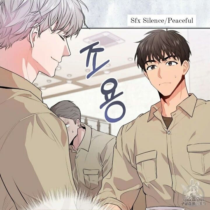 Read PASSION chapter 13.1 image 69 on Lezhin