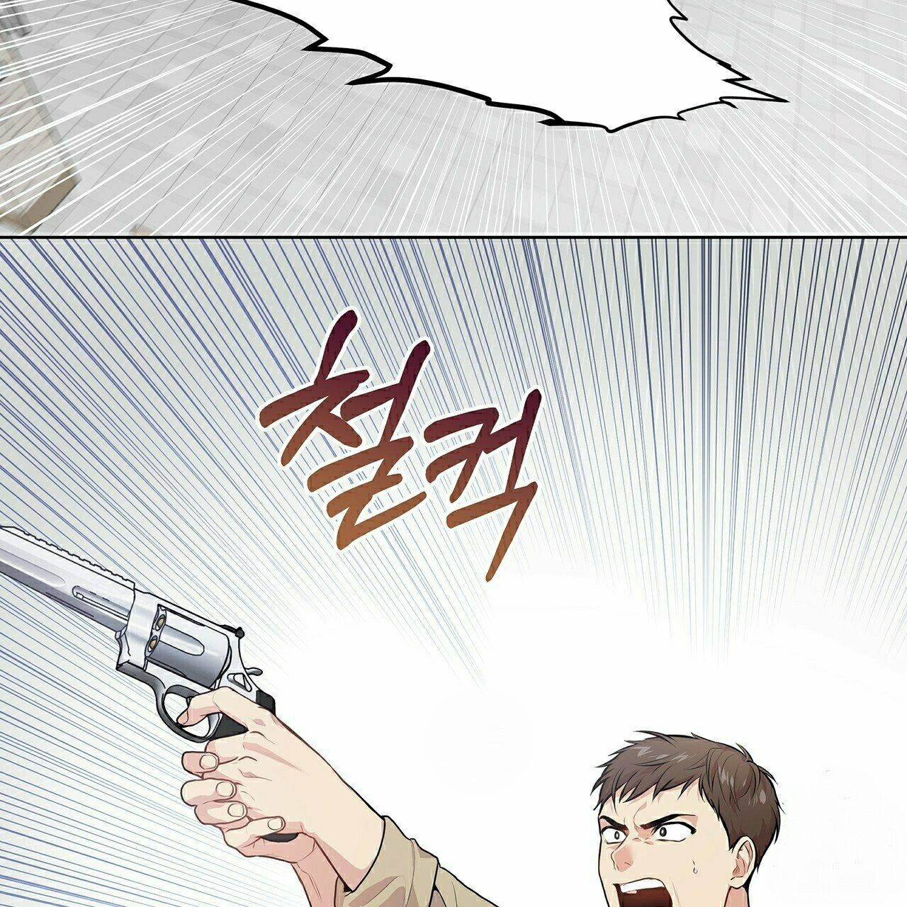 Read PASSION chapter 13.1 image 85 on Lezhin