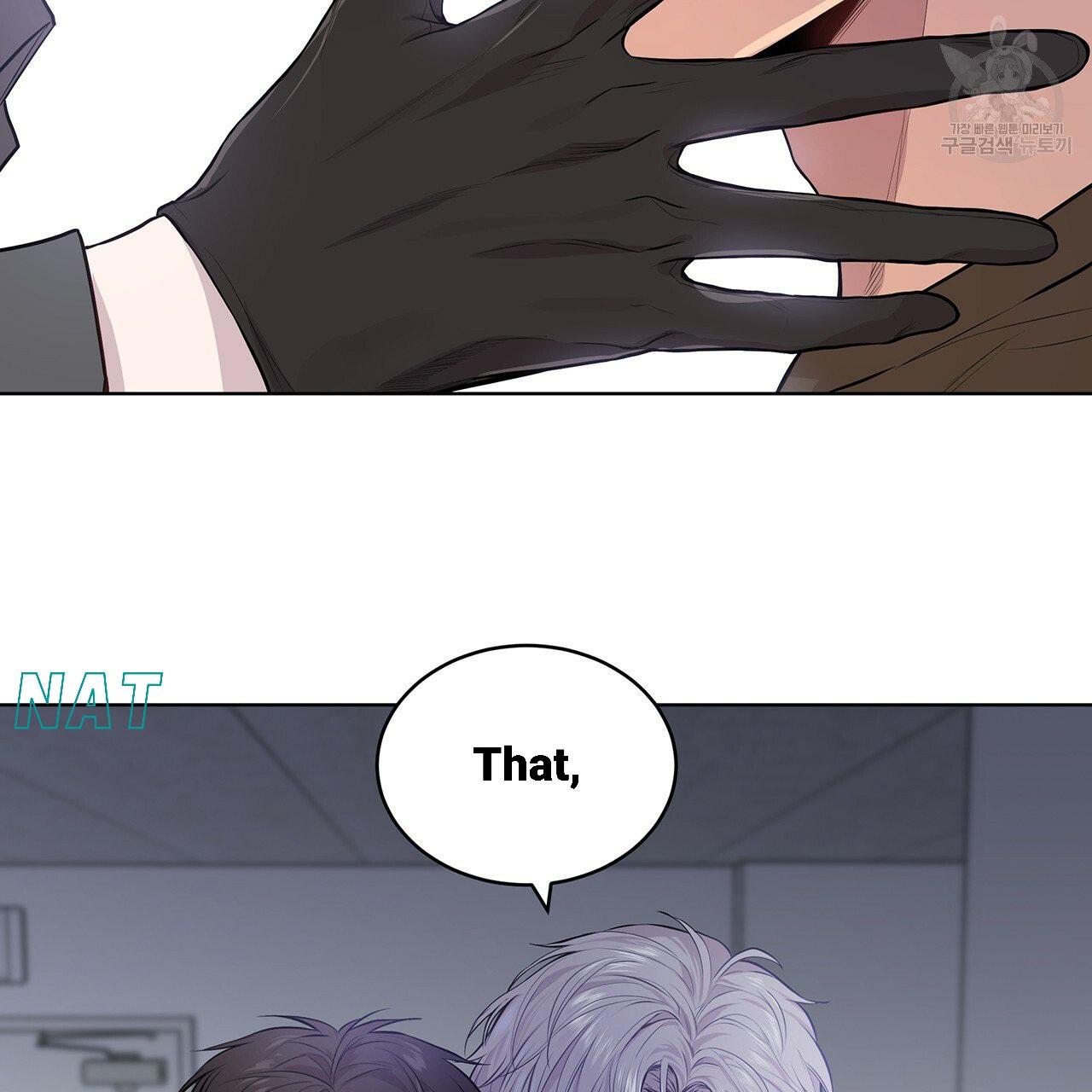 Read PASSION chapter 130.2 image 112 on Lezhin