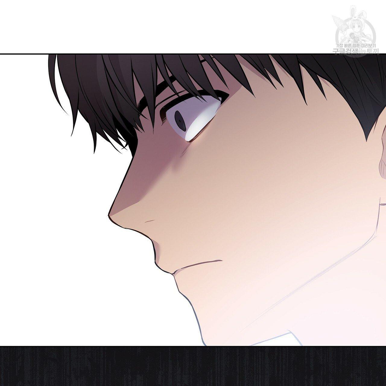 Read PASSION chapter 130.2 image 114 on Lezhin
