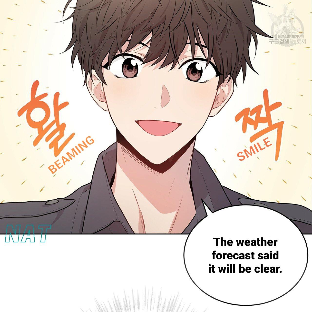 Read PASSION chapter 130.2 image 15 on Lezhin