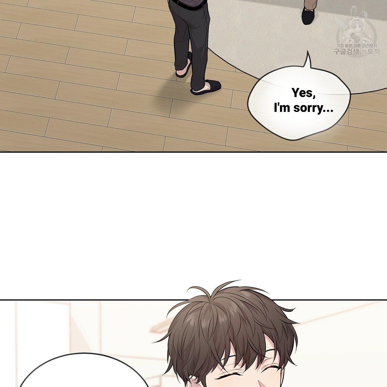 Read PASSION chapter 130.2 image 21 on Lezhin