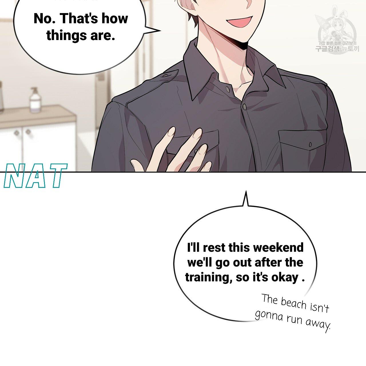 Read PASSION chapter 130.2 image 22 on Lezhin