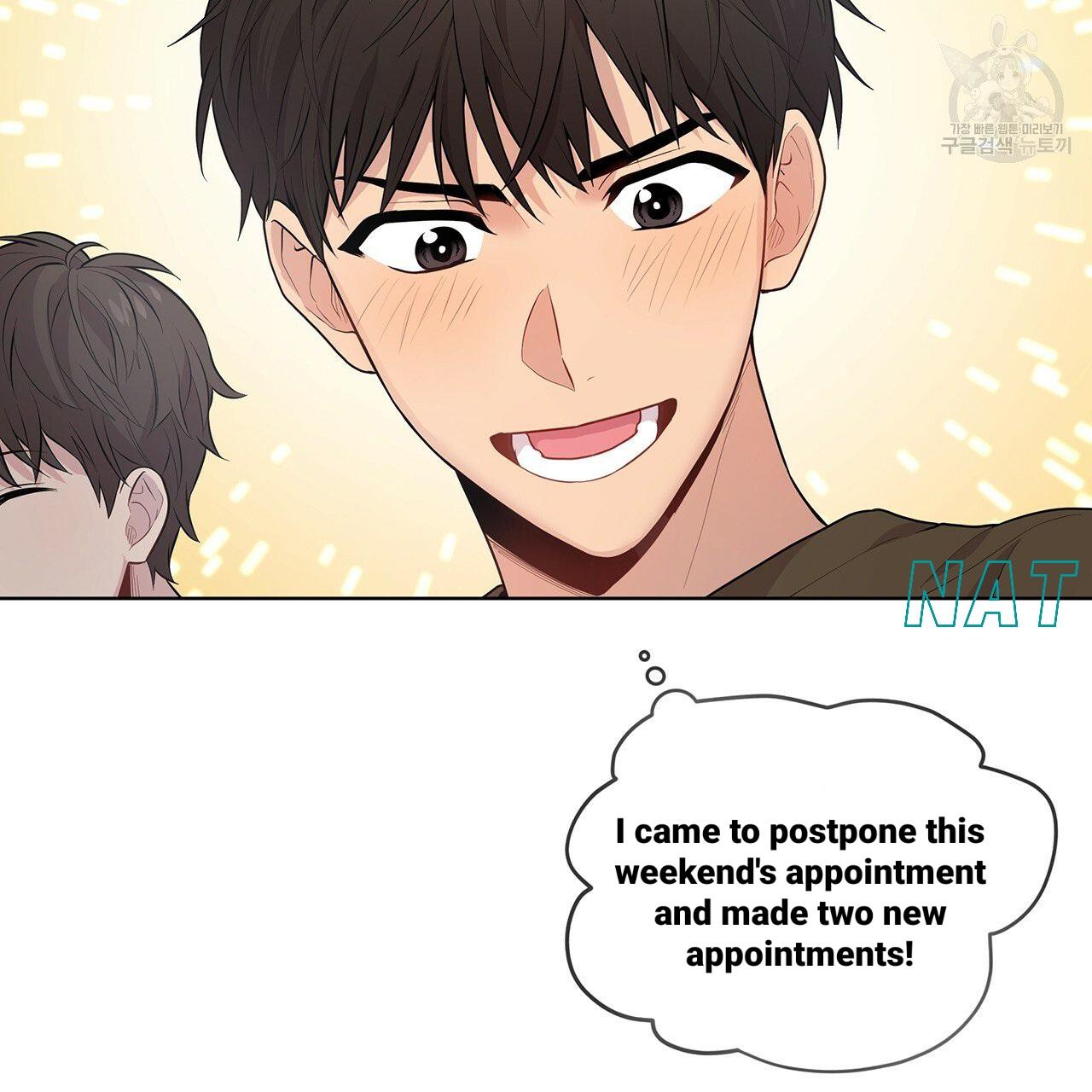 Read PASSION chapter 130.2 image 25 on Lezhin