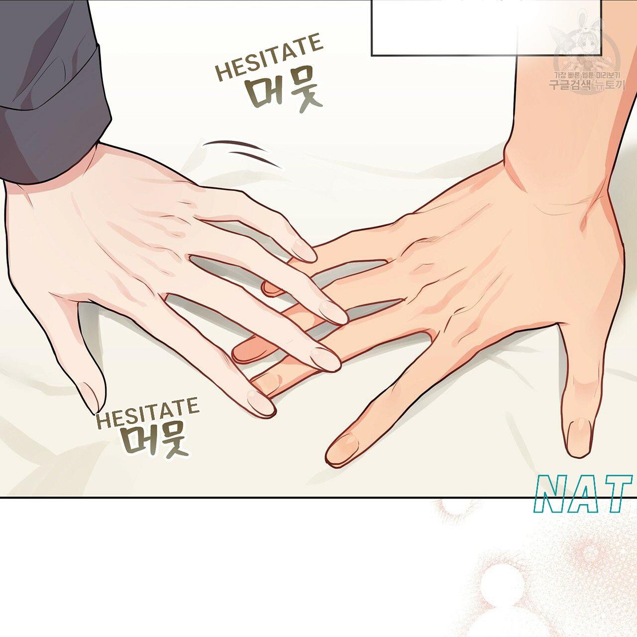 Read PASSION chapter 130.2 image 34 on Lezhin