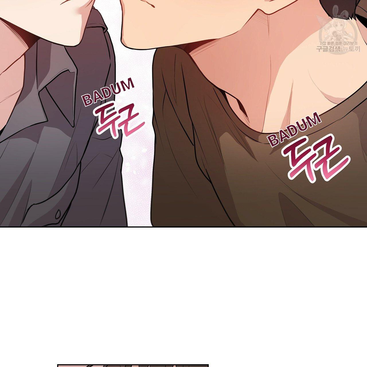 Read PASSION chapter 130.2 image 43 on Lezhin