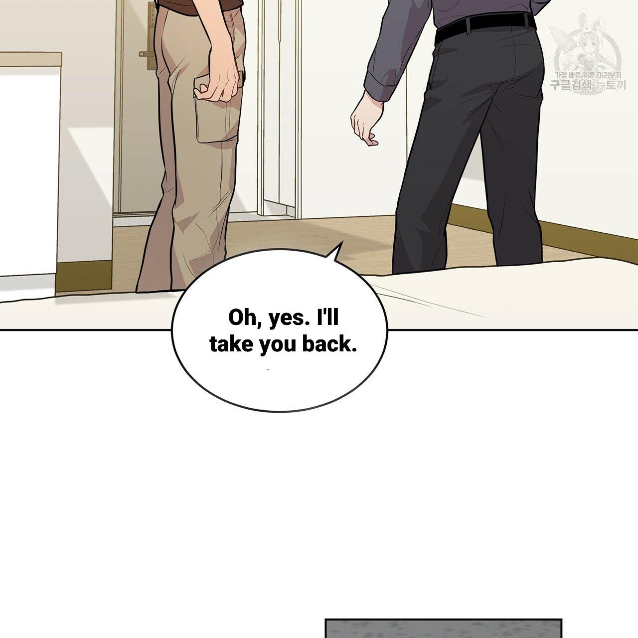 Read PASSION chapter 130.2 image 53 on Lezhin