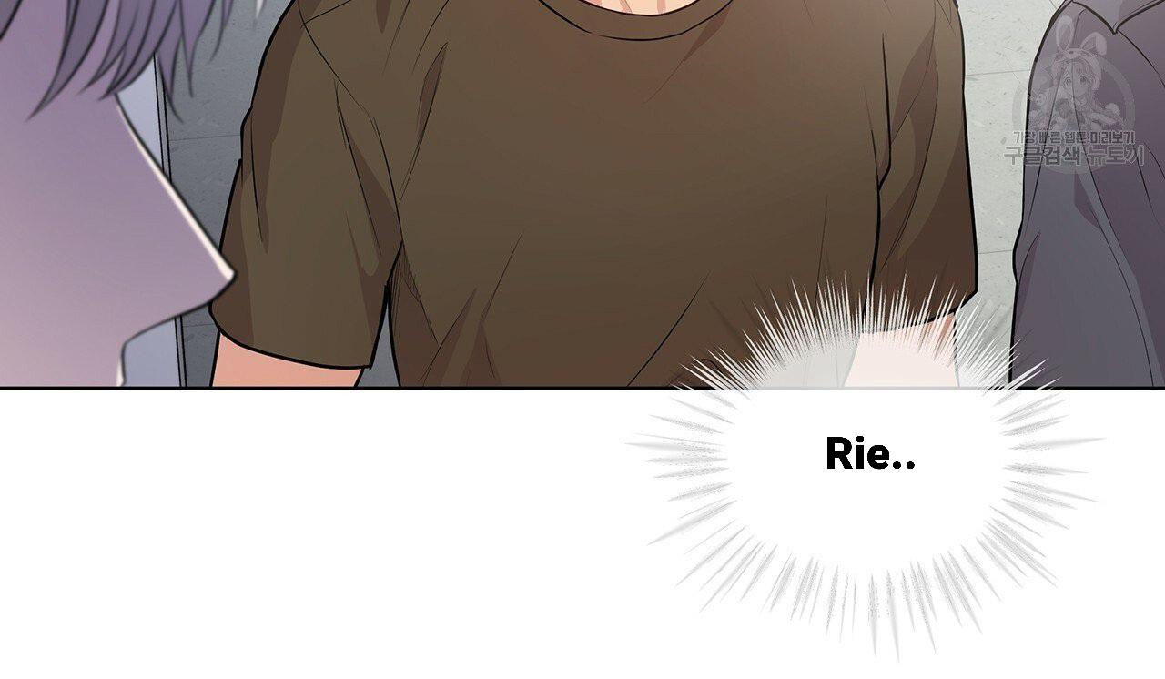 Read PASSION chapter 130.2 image 61 on Lezhin
