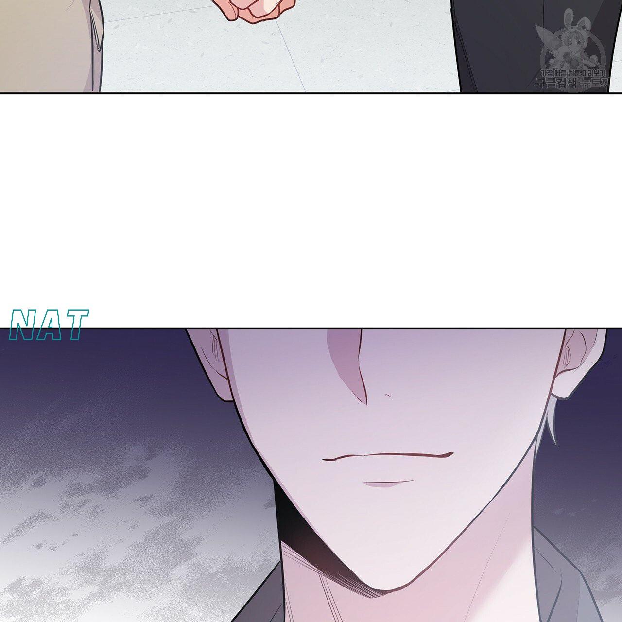Read PASSION chapter 130.2 image 68 on Lezhin