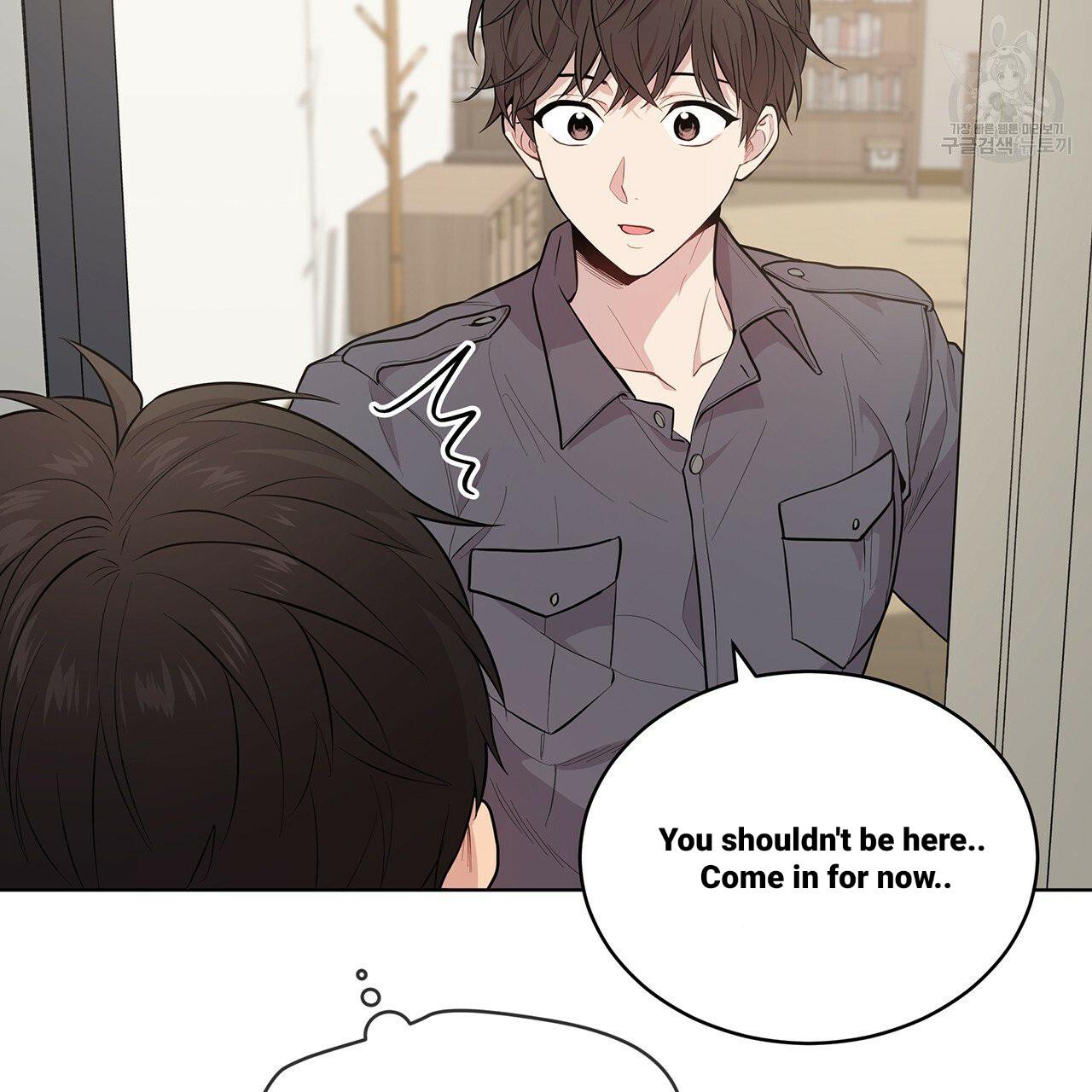 Read PASSION chapter 130.2 image 8 on Lezhin