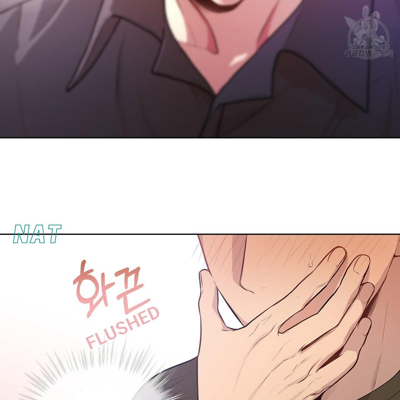 Read PASSION chapter 130.2 image 83 on Lezhin