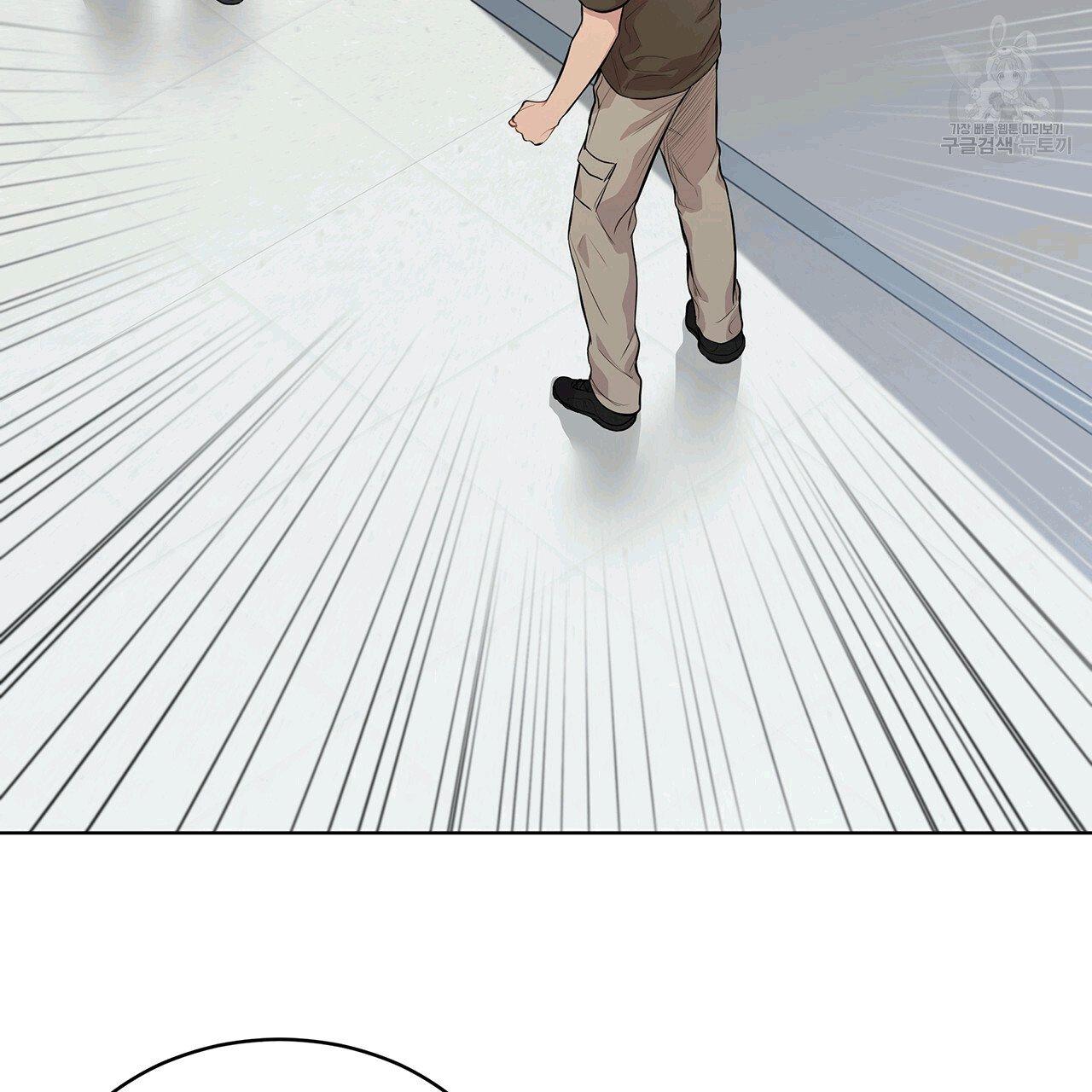 Read PASSION chapter 130.3 image 11 on Lezhin