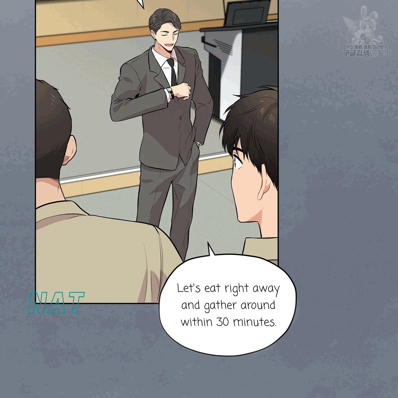 Read PASSION chapter 130.3 image 27 on Lezhin