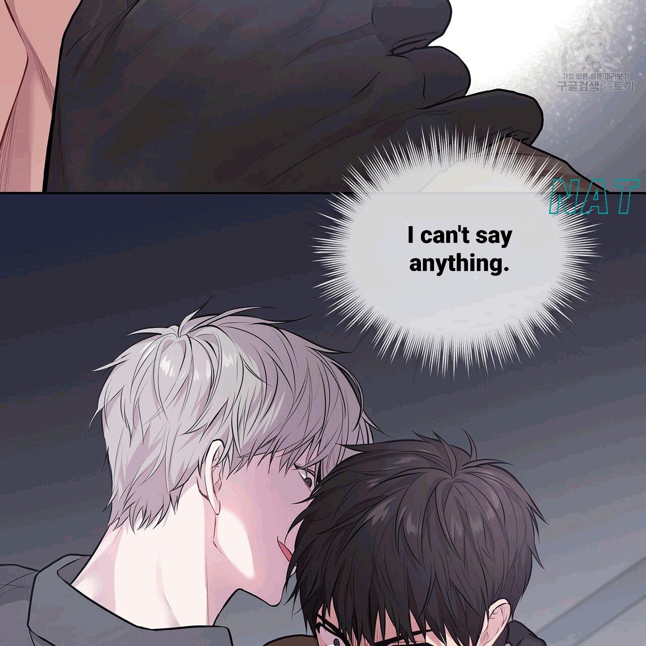 Read PASSION chapter 130.3 image 4 on Lezhin