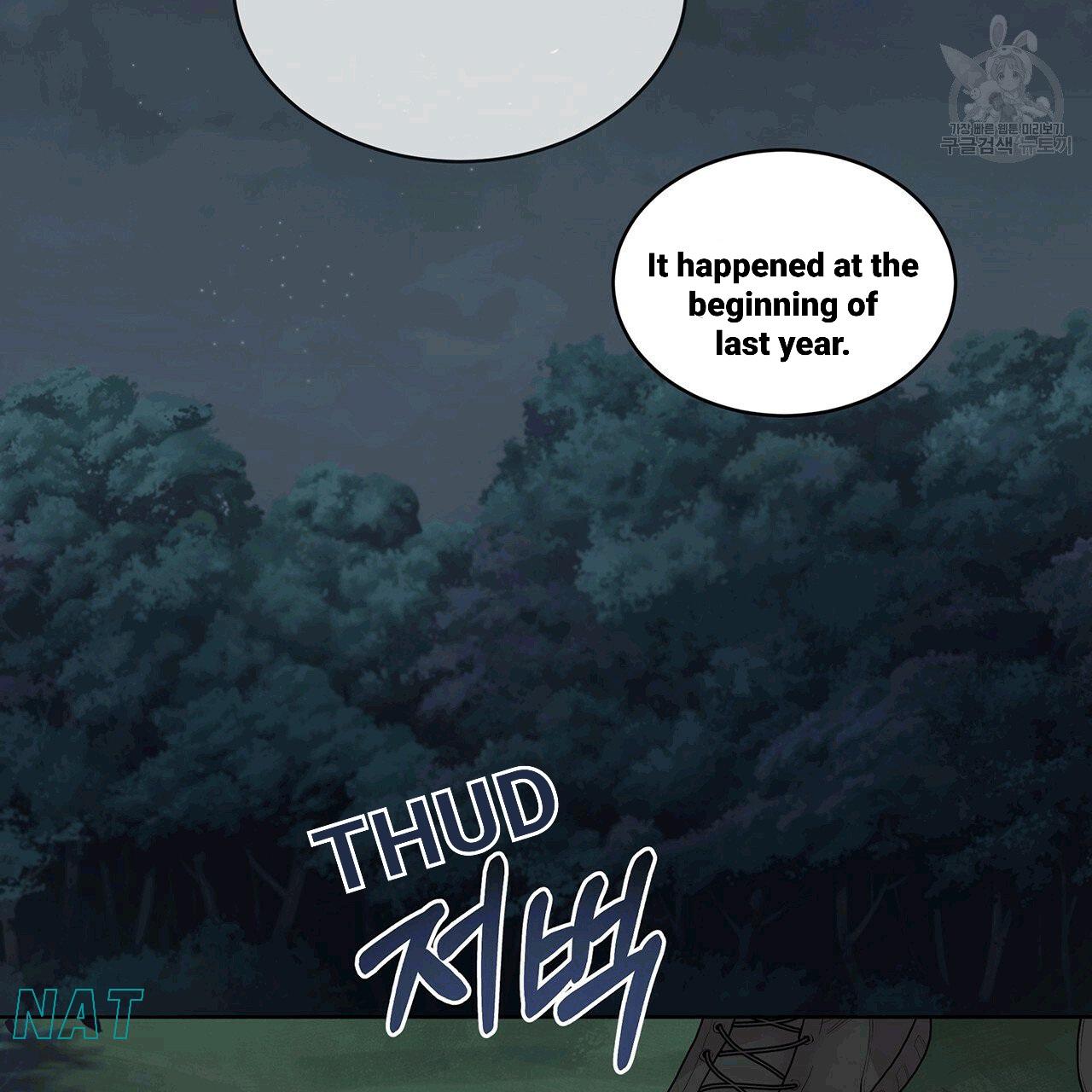 Read PASSION chapter 130.3 image 53 on Lezhin