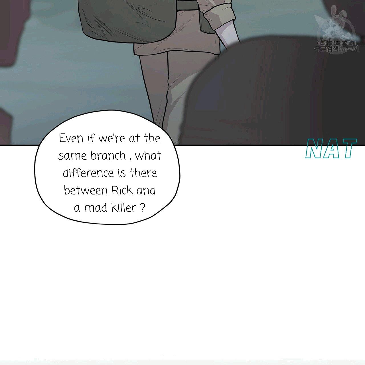 Read PASSION chapter 130.3 image 82 on Lezhin