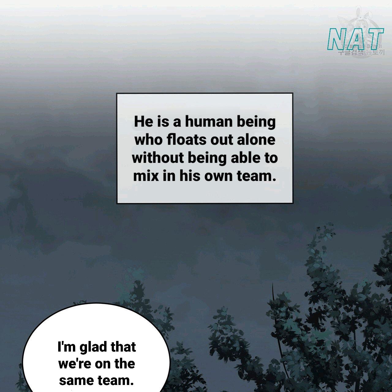 Read PASSION chapter 130.3 image 83 on Lezhin
