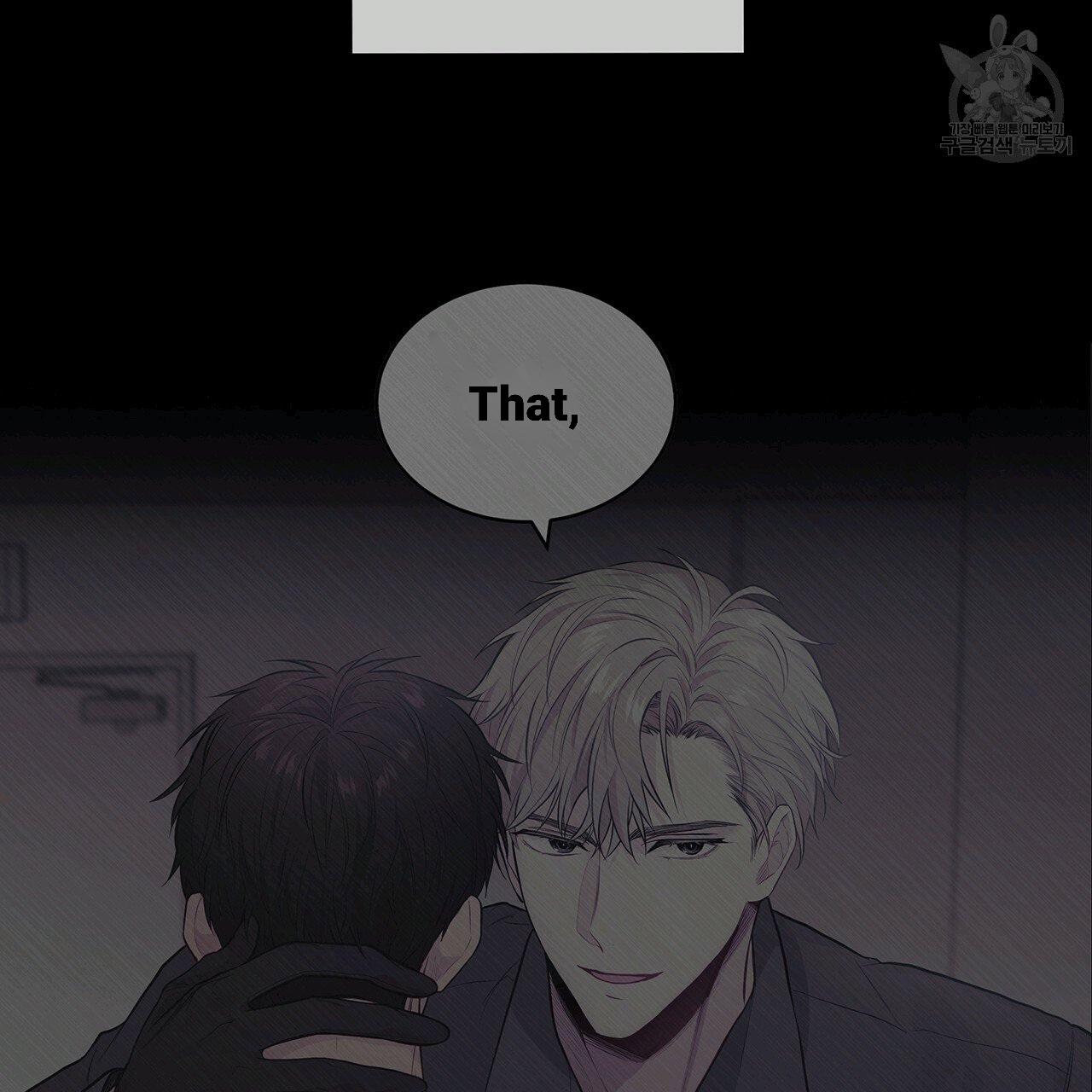 Read PASSION chapter 130.3 image 94 on Lezhin