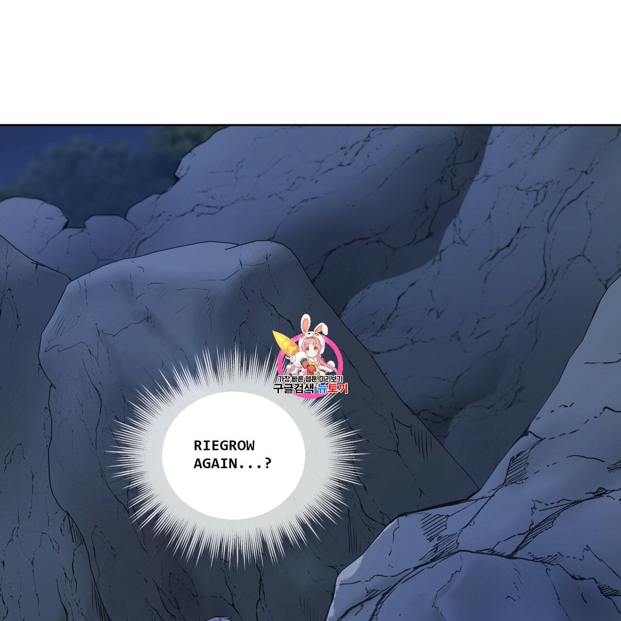 Read PASSION chapter 130.5 image 1 on Lezhin