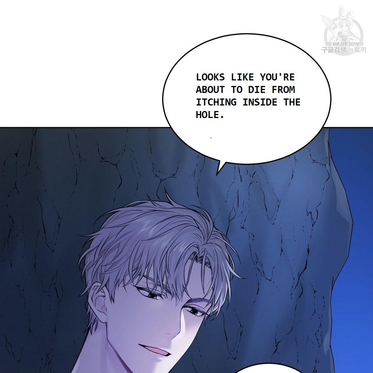Read PASSION chapter 130.5 image 10 on Lezhin