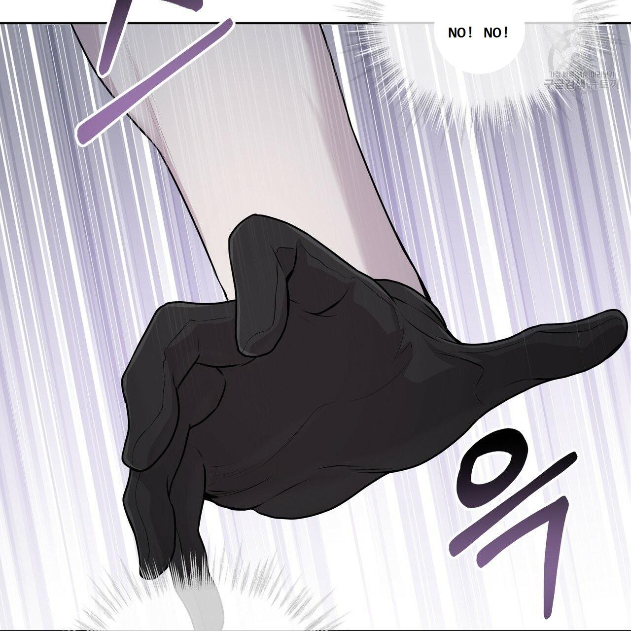 Read PASSION chapter 130.5 image 100 on Lezhin