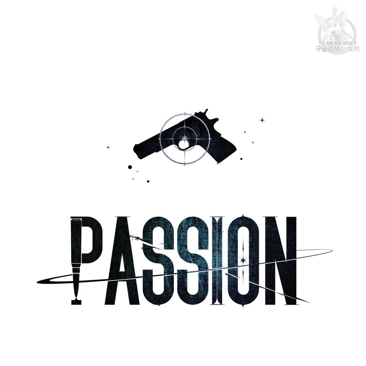 Read PASSION chapter 130.5 image 12 on Lezhin