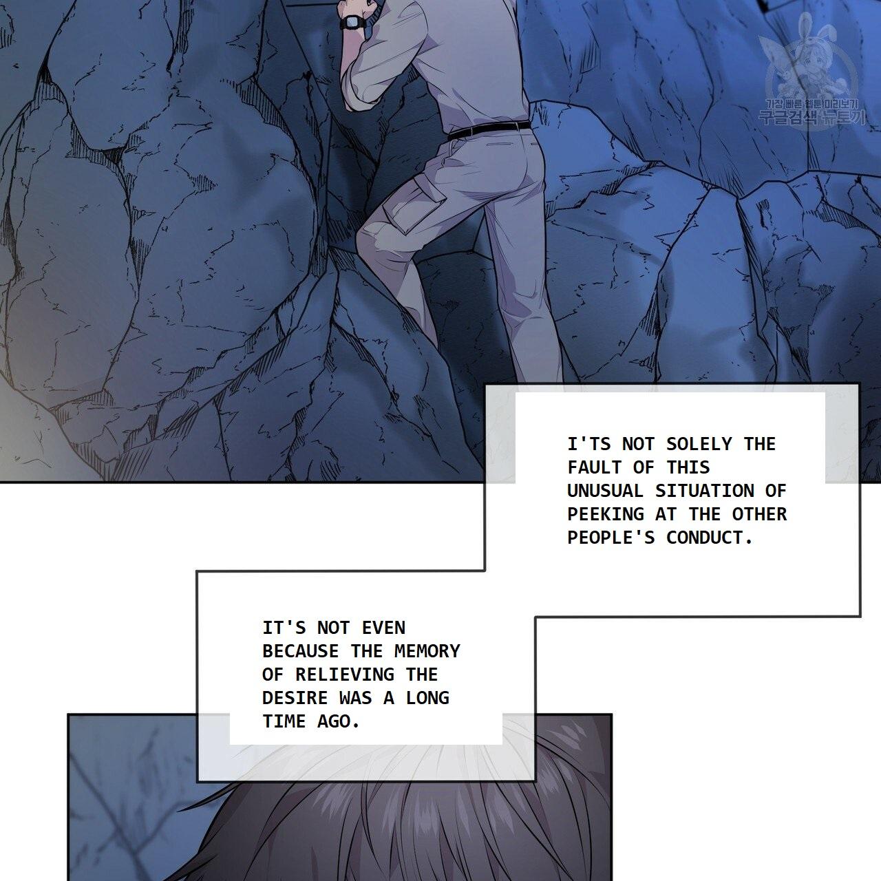 Read PASSION chapter 130.5 image 14 on Lezhin