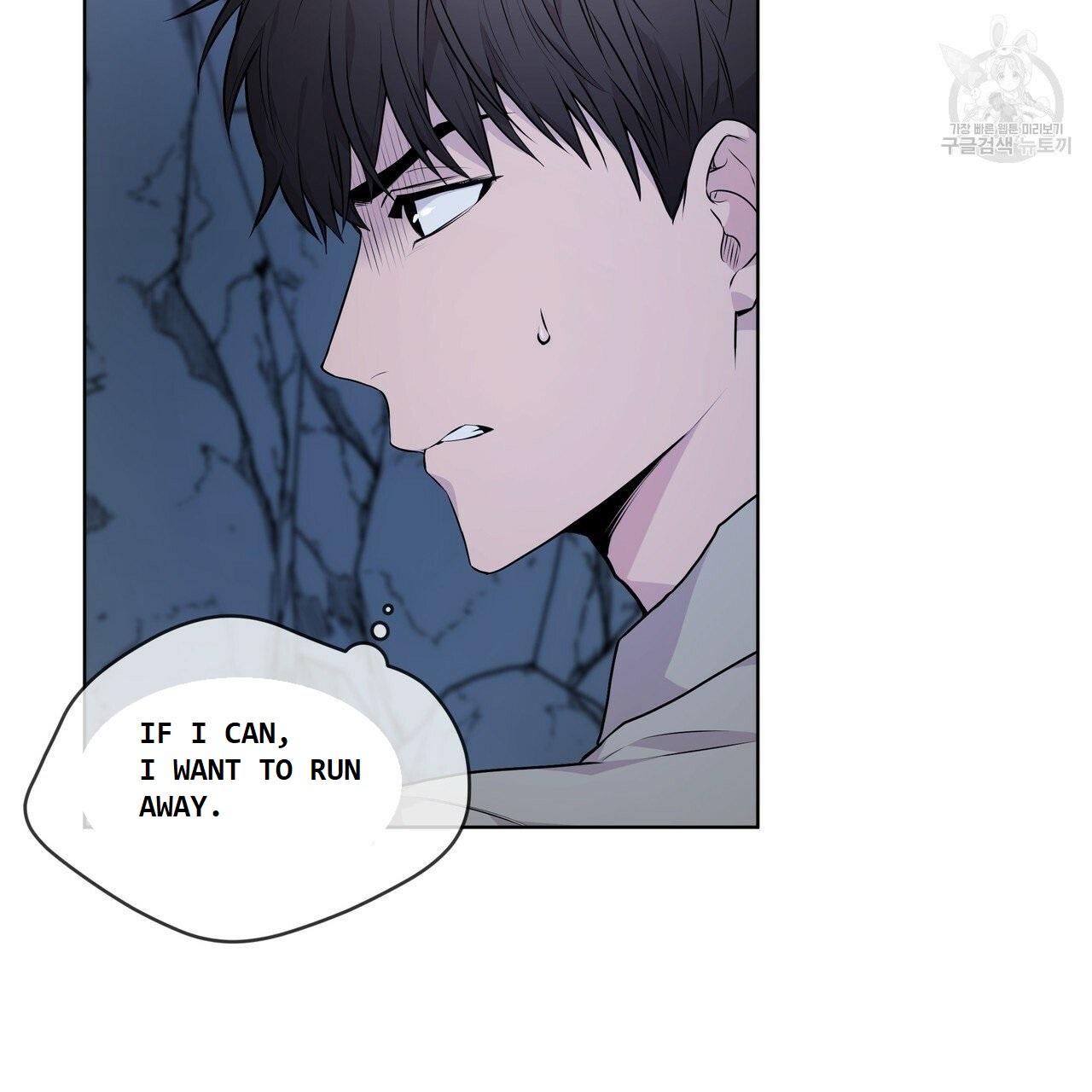 Read PASSION chapter 130.5 image 15 on Lezhin