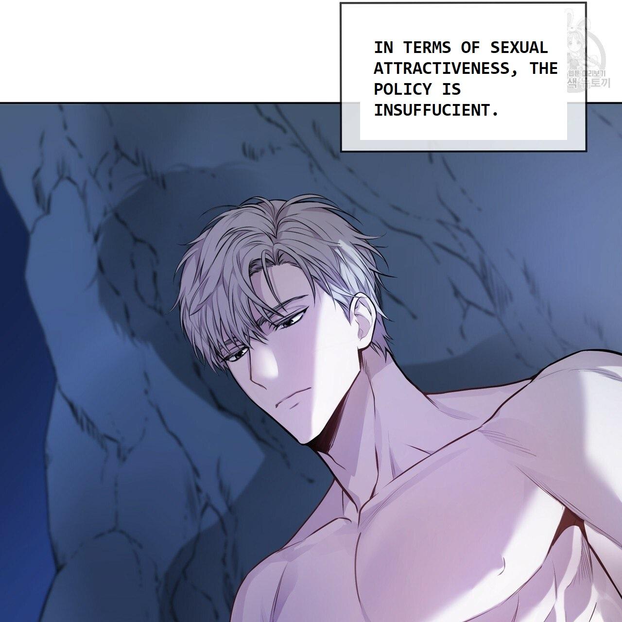 Read PASSION chapter 130.5 image 16 on Lezhin