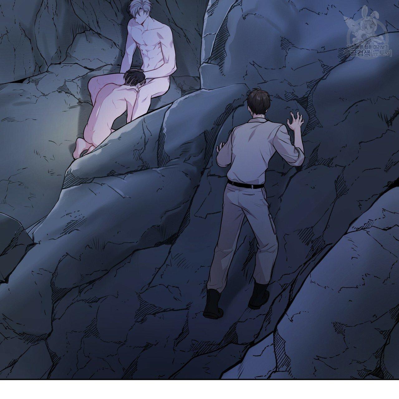 Read PASSION chapter 130.5 image 2 on Lezhin