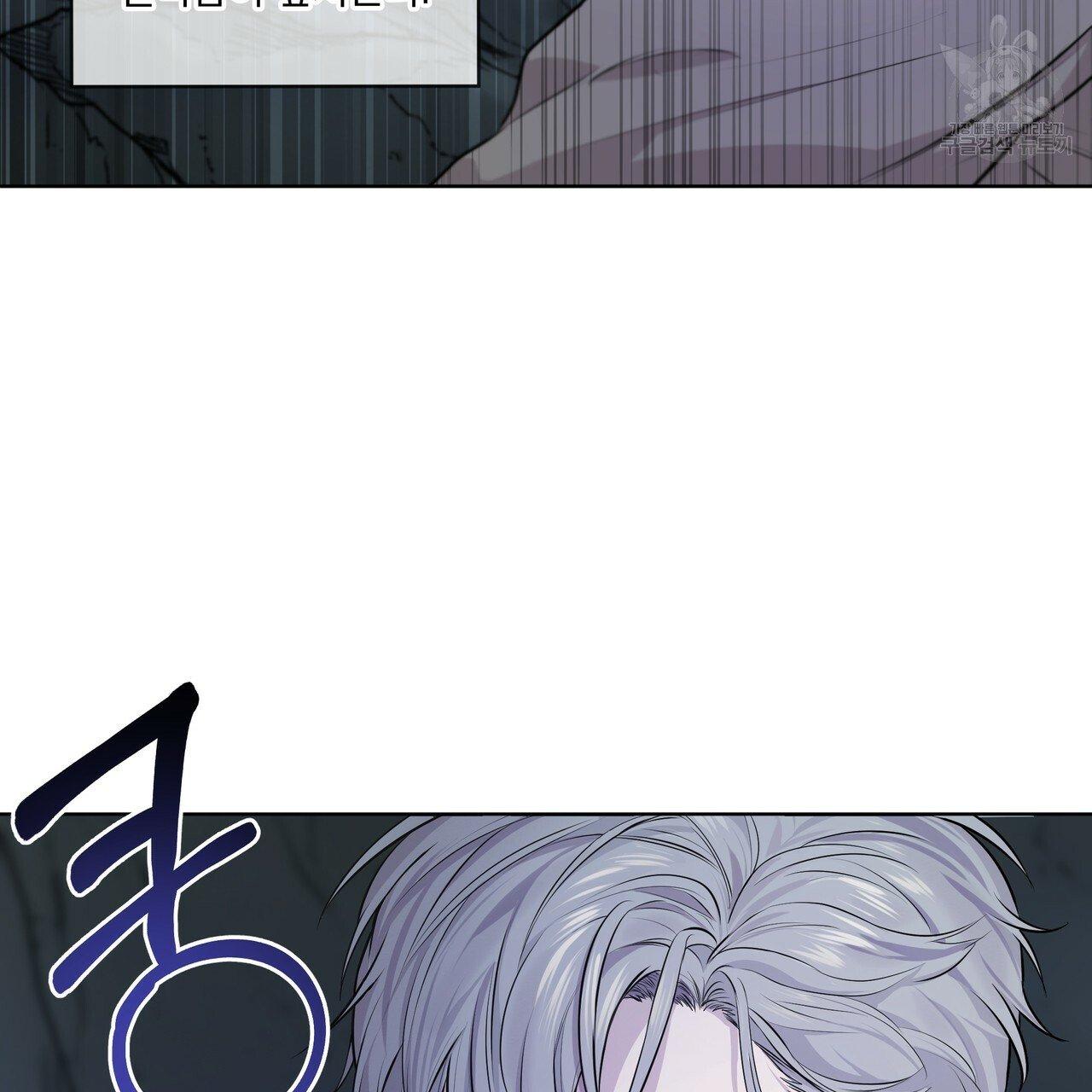 Read PASSION chapter 130.5 image 23 on Lezhin