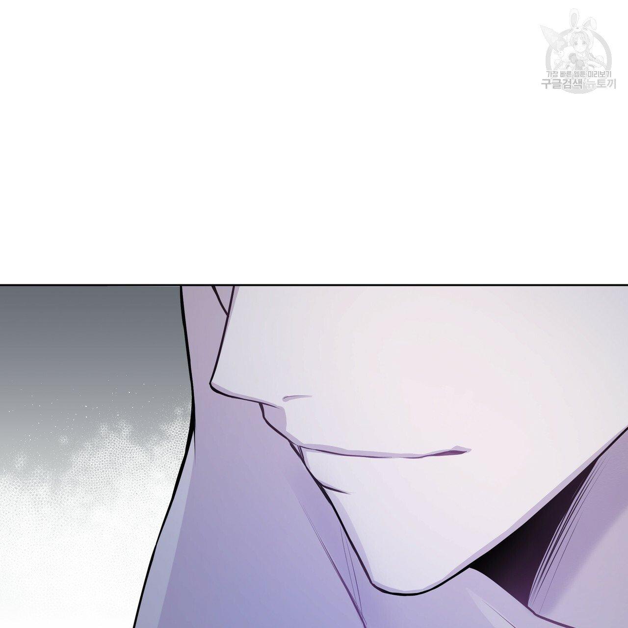 Read PASSION chapter 130.5 image 25 on Lezhin