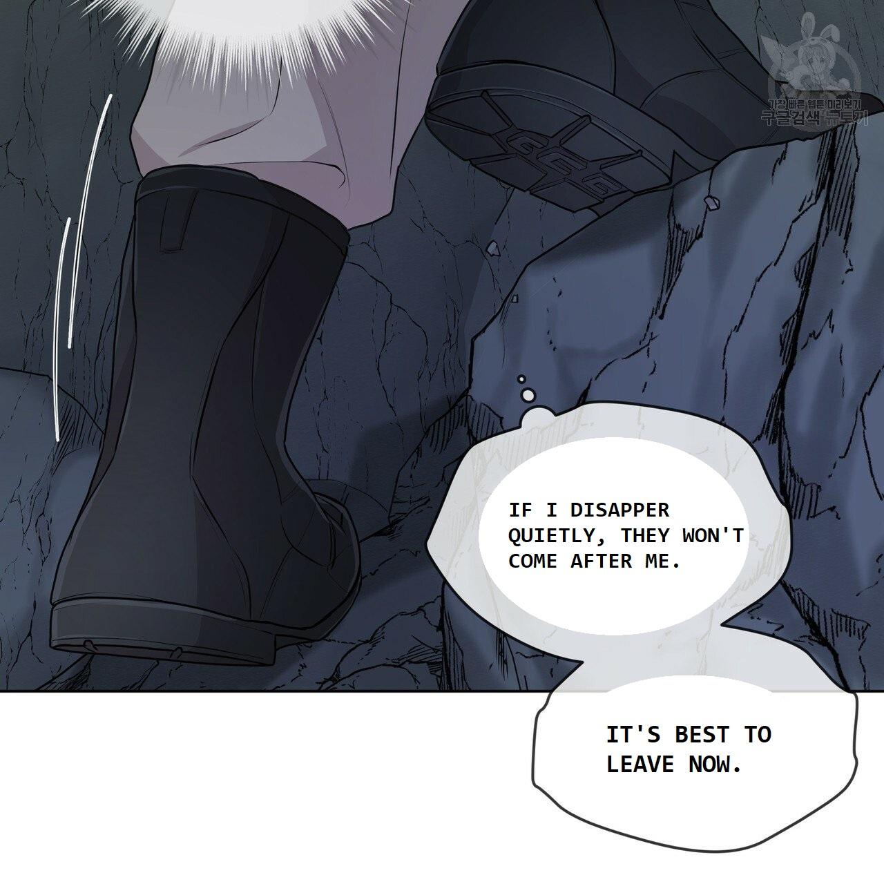 Read PASSION chapter 130.5 image 29 on Lezhin