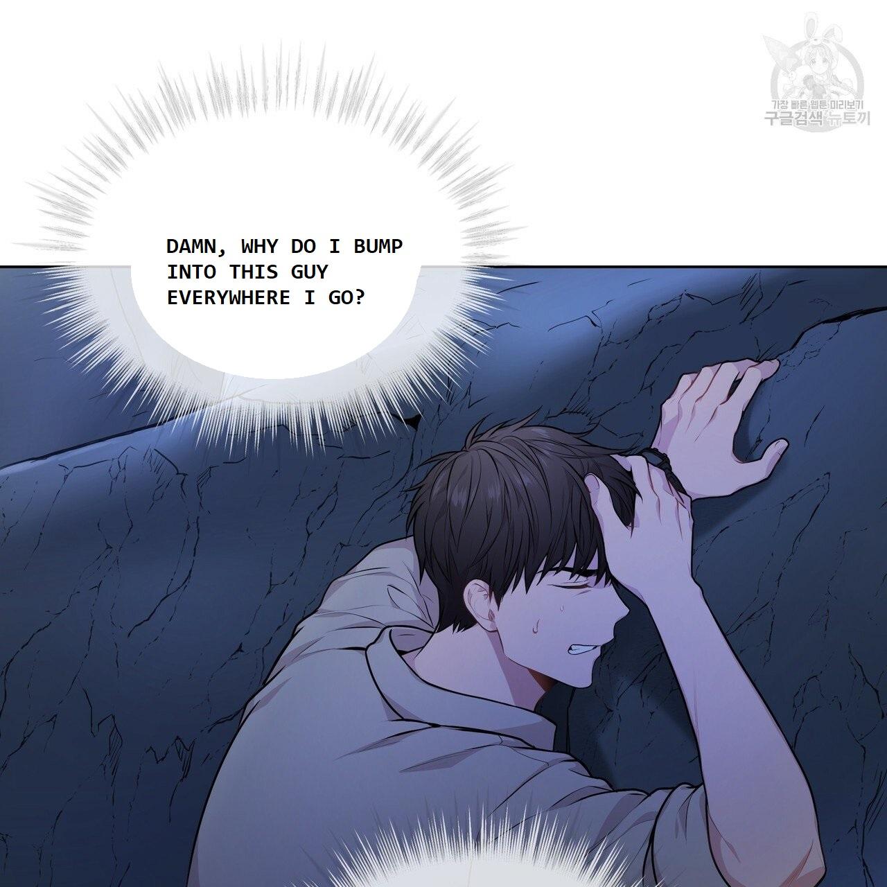 Read PASSION chapter 130.5 image 3 on Lezhin