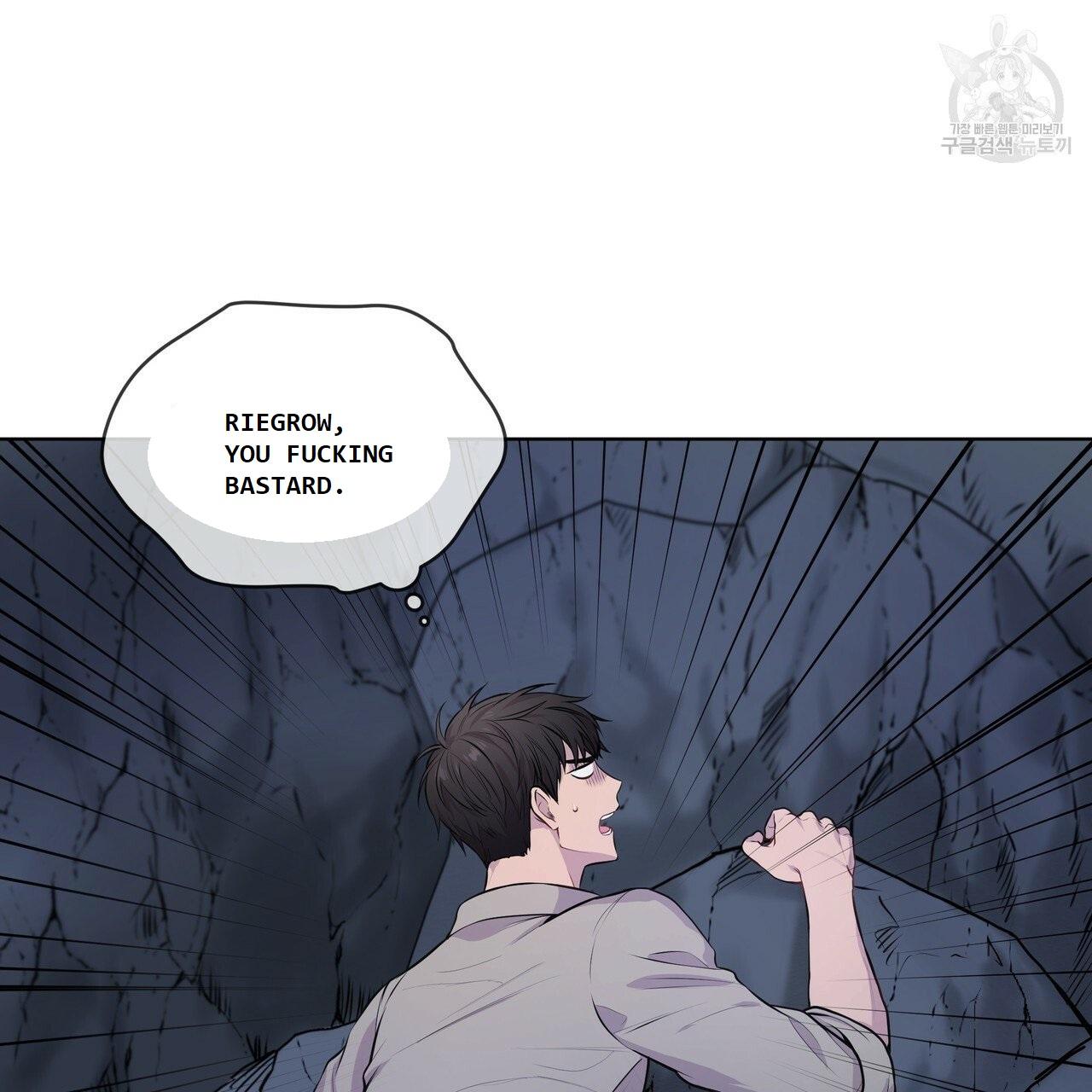 Read PASSION chapter 130.5 image 30 on Lezhin