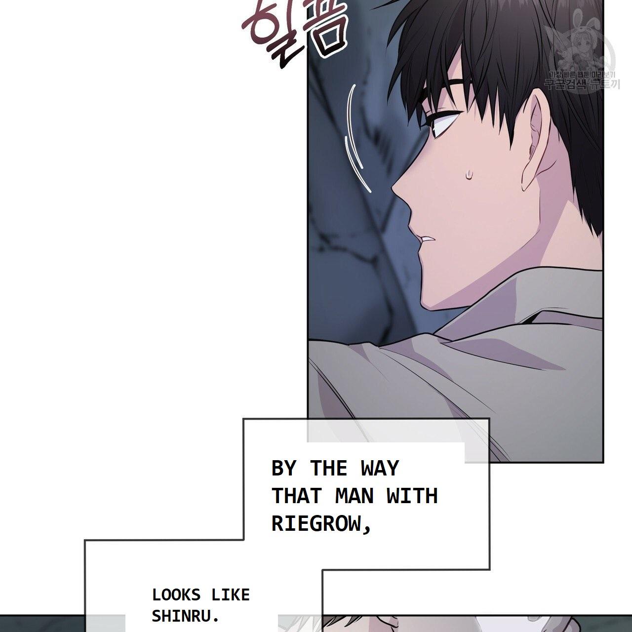 Read PASSION chapter 130.5 image 32 on Lezhin