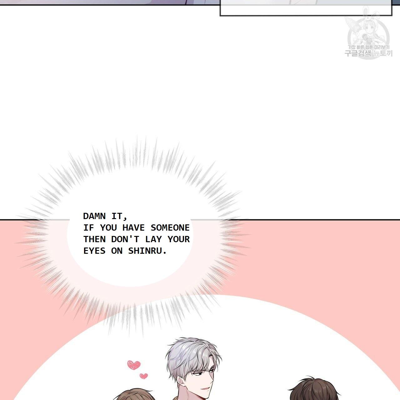 Read PASSION chapter 130.5 image 34 on Lezhin