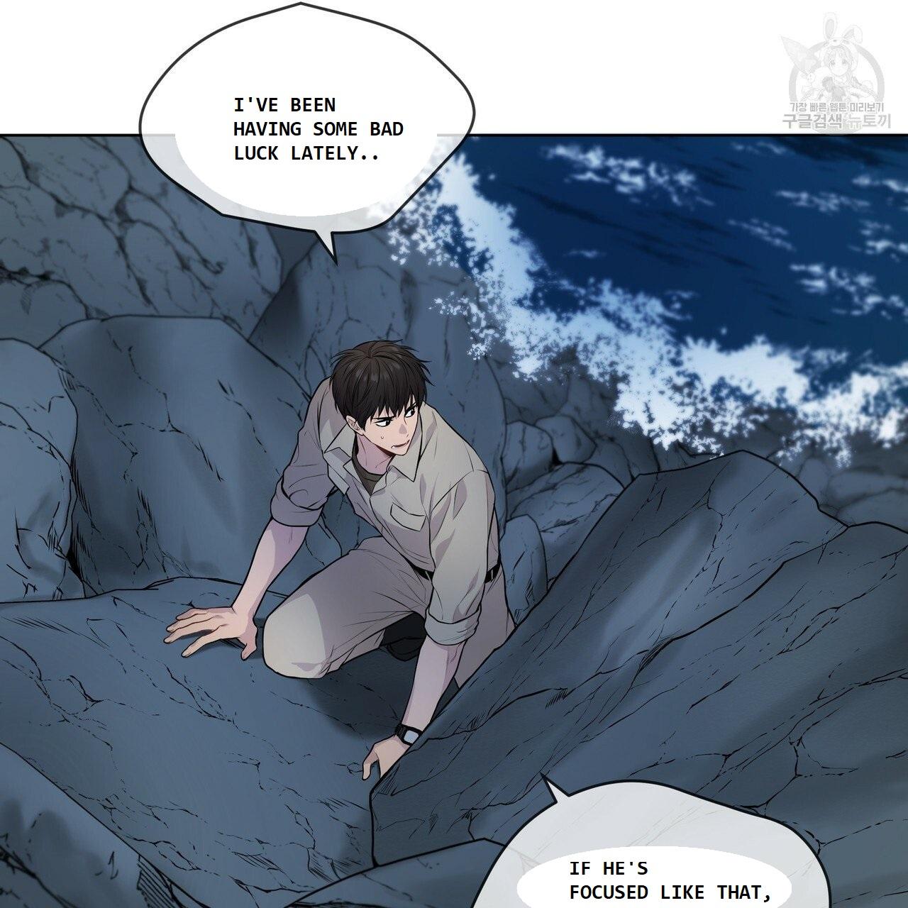 Read PASSION chapter 130.5 image 36 on Lezhin